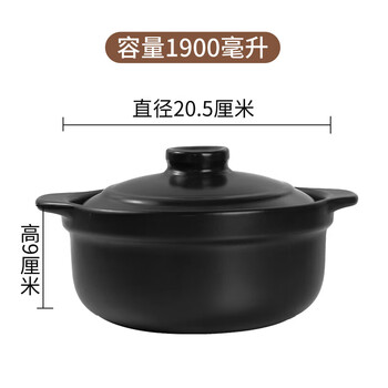 Tuojin casserole induction cooker special rice noodles spicy hot potato powder soup casserole hot pot household gas gas stove stew pot 1900 ml with lid and heat conductor, about 2 people 1900ml