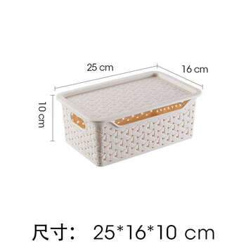 Yusenyi thickened plastic snack storage basket beige tabletop miscellaneous box imitation rattan household storage basket four-piece set small + beige