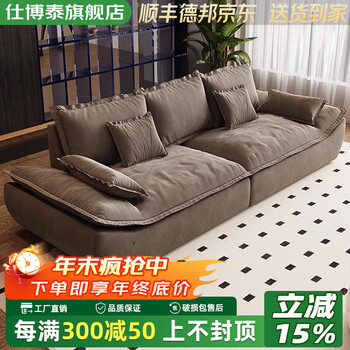 Shibotai sofa living room small apartment three-seat cream style straight-row sailing fabric sofa cat's claw velvet (doll cotton cushion) three-seat 2.1
