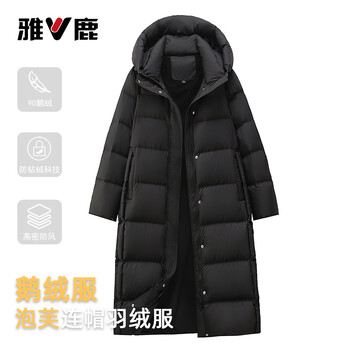 Yalu goose down high filled velvet 2025 new long down jacket winter women's hooded stand collar warm over-the-knee casual jacket magic night black xl recommended 120-140 catties