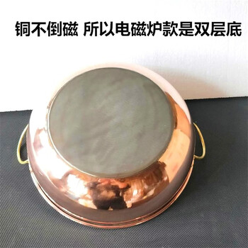 Tuojin imported quality medicine pot from japan, extra thick copper pot, soup pot, red copper, old beijing induction cooker, open flame dual-purpose copper hot pot, 9cm deep, gas version, flat bottom 18cm