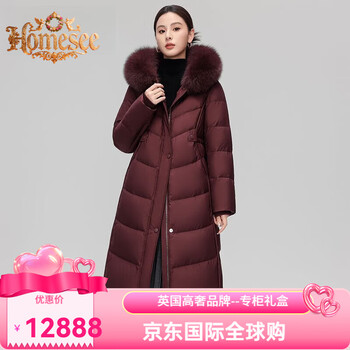 Homesee international light luxury high-end down jacket middle-aged and old women's jacket fashion mom loose long style real fur collar feather angora red m recommended 90-110 catties