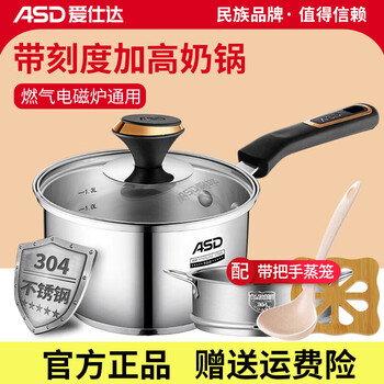 Asd milk pot, baby food supplement pot, 304 stainless steel food grade noodle cooking pot, small soup pot for gas stove, induction cooker, milk pot with steamer - 16cm