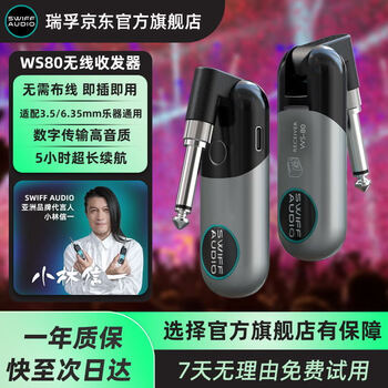 Swiff audio ruifu ws80 wireless transceiver audio transmitter receiver electric blowpipe transceiver electric guitar bass electric musical instrument