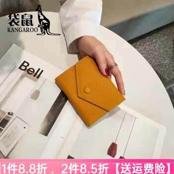 Kangaroo brand luxury genuine leather short small wallet women's 2025 new folding card holder soft cowhide small simple zipper zero rich yellow