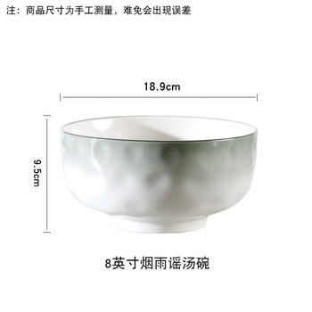 Tuojin underglaze color bowl and plate set household high temperature soup bowl bowl and plate housewarming ceramic high-looking tableware bowls and chopsticks plate yanyuyao 8-inch large soup bowl 1 piece