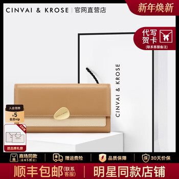 Cinvaikrose light luxury long wallet women's clutch multifunctional coin clip card holder all-in-one birthday chinese valentine's day gift apricot apricot-long style for wife and girlfriend