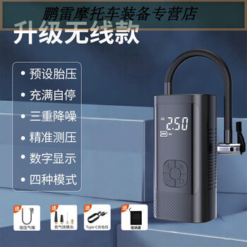 Gongma laiben wireless air pump portable car pump electric car tire car high-pressure air pump inflator upgraded wireless model preset tire pressure/multiple noise reduction丨6 seconds to fully flagship new product fully automatic stop/multiple noise reduction