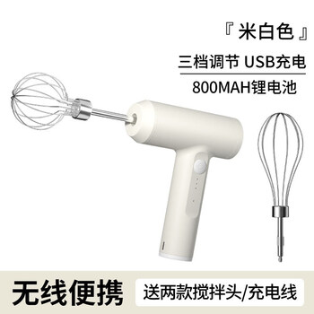 Shijanu egg beater electric household small milk foam beater egg light cream cake baking tool automatic stirring stick white double head three gears fast whipping