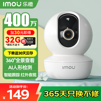 Lecheng surveillance camera home wireless indoor ta3 4 million pixels 2.5k high-definition wifi mobile phone remote monitoring 360 no blind spots home baby pet monitoring