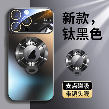 Lu jason suitable for 16 mobile phone cases, magnetic suction case, iphe16prox cooling lens, all-inclusive 15 anti-fall bracket, large view, deep space black, msafe magnetic suction - comes with lens film - free tempered film 16 promax