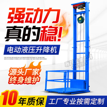 Jingeyu electric hydraulic freight elevator factory household warehouse freight elevator platform guide rail cargo loading and unloading lift sn7341 electric lift 6 meters remote control model 500kg