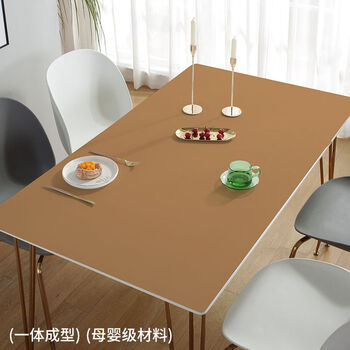 Fantasy solid color table mat, tablecloth style, no-wash table mat, milk coffee brown, 0 formaldehyde, skin-friendly grade, 90x90cm