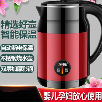 Wanlida 2025 new electric kettle with heat preservation integrated intelligent fully automatic power off large capacity kettle for home use 2025 new color steel + red 304 lid plus 3l
