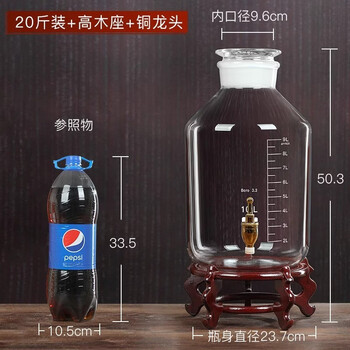 Fantasy bubble wine glass bottle, food-grade glass sealed jar, home bubble wine thickened wine jar, ginseng and deer antler special bubble wine bottle, 20 catties scale faucet high base (high borosilicate heat-resistant glass)