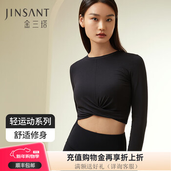 Jinsanta basic base layer women's silk modal spandex round neck top nzfdc726 black 7100 xl