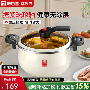 Kornbach enamel pot micro-pressure pot 0 fluorine stew soup pot double-layer enamel pot household stew pot enamel pot classic 6.5l moonlight white can stand up lid
