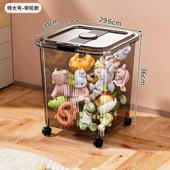 Fantasy costume doll storage bucket transparent plush storage doll storage basket classic black extra large with wheels sealed and moisture-proof/skin-friendly and odorless/food grade 1x1cm