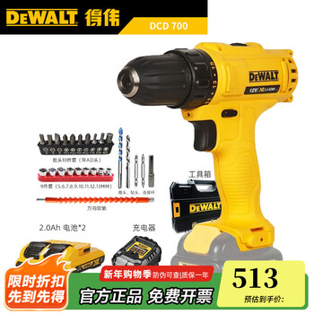 Dewalt electric drill dcd700/701/703/710/706 lithium battery 12v compact hand drill driver electric screwdriver dcd700 two batteries and one charge 2.0ah anti-counterfeiting checkable