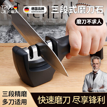Truvoer german brand multifunctional second-second quick knife sharpener, sharpening artifact, sharpening stone, household kitchen knife fine sharpening tool, red and black two-color model, in bulk
