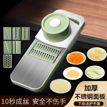 Pupan multifunctional vegetable cutting tool potato shreds grater household thick wire kitchen slicer shredder grater classic vegetable cutter + 5 blades free hand guard