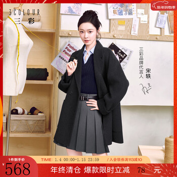 Three-color song yi same style 100 sheep wool 2025 winter new double-sided woolen coat mid-length woolen coat s dark gray s 155/80a