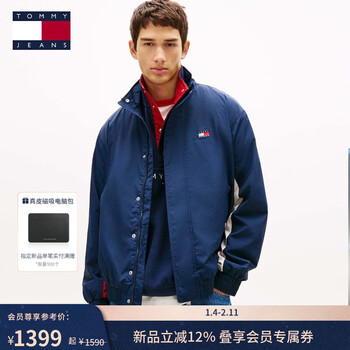 Tommy jeans26 new spring and summer men's american trendy retro eye-catching flag stand collar thin single jacket navy blue c1g xl (recommended 170-185 pounds)