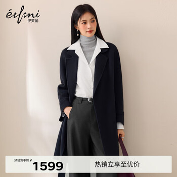 Eifini jiang xin endorses alpaca cashmere blended silhouette woolen elegant old money coat 2025 winter gray green m