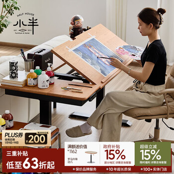 Small semi-electric lifting desk, antique cherry wood office desk, computer desk, home standing workbench