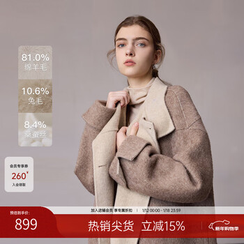 Mslan sheep wool mid-length double-sided woolen coat 2025 winter new stand-up collar contrasting color new year woolen coat desert camel s