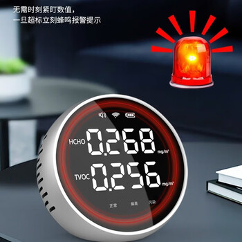 Shantou lincun tuya ppwf formaldehyde detector accurately measures toluene voc