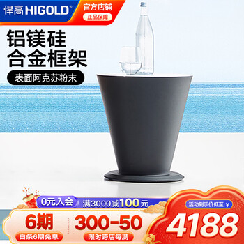 Higold indoor and outdoor ice bucket bar ktv champagne drink beer red wine bucket ice bucket ice bucket (spray black + teak lid)