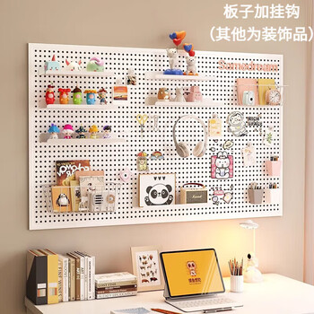 He jiagong desk hole plate storage rack wall storage rack study dormitory wall metal punching board wall hanging board display rack with frame thickened white 40*60 free metal hooks 10 pieces