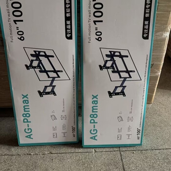 Ag-p8max ultra-thin large load-bearing embedded tv telescopic hanger 60-100 inches tv bracket suitable for xiaomi hisense tcl skyworth does not block the socket or the sound