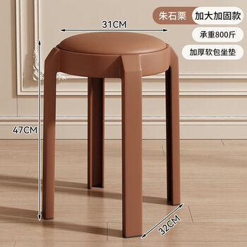 Fantasy chair can be stacked, dining table, small stool, room dining chair, enlarged model zhu shili, stool surface widened and thickened, soft surface, long glass fiber reinforced model, sitting bag