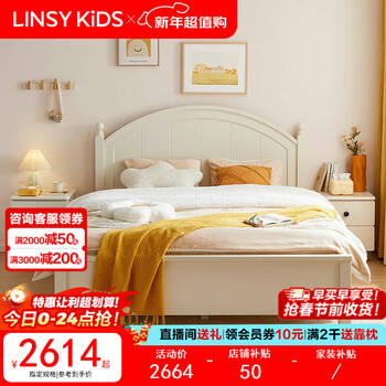 Linsy kids lin's children's bed boys and girls single bed cream style double bed boys and girls 1.5*2 meters ls236a1-a