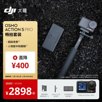 Dji osmo action 5 pro smooth shooting super flagship quality sports camera outdoor motorcycle riding diving hiking vlog camera