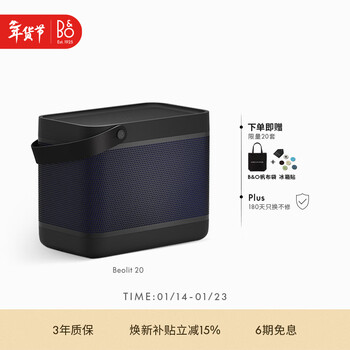 B&o gong jun endorses beolit 20 bluetooth speaker wireless charging outdoor portable portable b&o audio indoor desktop carbon black government subsidy new year gift