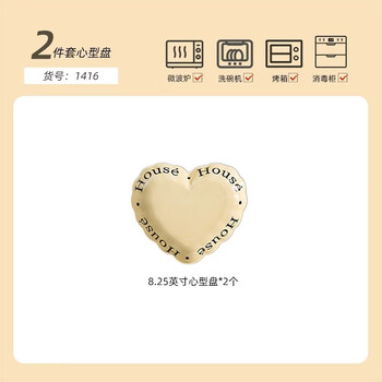 Yonghuan imported mujie high-end ceramic large soup bowl soup basin noodle bowl double-eared household new tableware high-end 8.25-inch plate 2 pack 1416