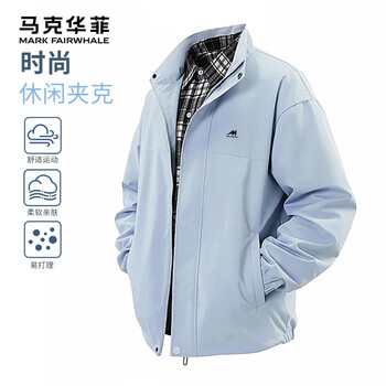 Mark fairwhale (mark fairwhale) fake two-piece jacket men's outing season high-end fashion brand american loose fashion versatile stand-up collar men's jacket 5306 glacier blue 3xl