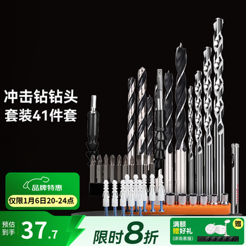 Delixi impact drill bit set 710w industrial grade electric drill multi-function dual-purpose electric drill electric screwdriver impact drill bit set 41 pieces
