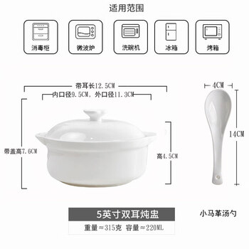 Tuojin jingdezhen ceramics jingdezhen household water-proof double-ear steamed egg bowl small stew pot creative shark fin stew bird's nest cup jar 5-inch double-ear stew pot + horse leather spoon