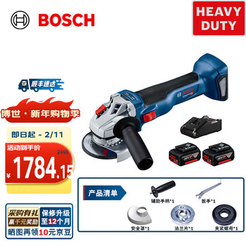 Bosch (bosch) gws 18v-10/10 p lithium battery rechargeable angle grinder gws 18v-10 100mm battery set