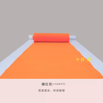 Yusenyi multi-color disposable carpet staircase interior decoration for wedding white wedding stage t stage black red wedding orange 135 grams per square regular style 1.5 meters wide x 50 meters long roll
