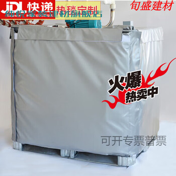 200l silicone rubber oil barrel heating sleeve iron barrel heater liquefied gas bottle gas industrial tank electric blanket heating tape 250*1740 2000 digital display temperature control square ton barrel heating blanket customization