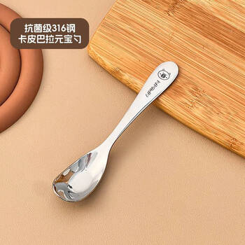 Sanqihu kapibara portable tableware 316 stainless steel tableware set for one person, chopsticks, spoon and fork box for office workers, three pieces, kapibala yuanbao spoon 316, smooth and not hurt the mouth