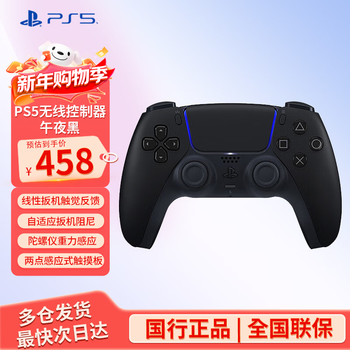 Playstation sony national bank ps5 controller dualsense wireless controller support steam game video game gm compatible black myth wukong late ming dynasty ps5 controller midnight black