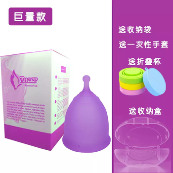 Onetime genuine anytime menstrual cup, sanitary napkin, tampon replacement, recyclable anti-side leakage auntie artifact, purple large size comes with storage box + folding cup 1 piece