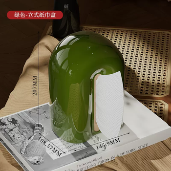 Yusenyi spring stone tissue box household tissue magnetic suction with hole extraction high-end storage box desktop living room dopamine paper box feeling green vertical (without spring)