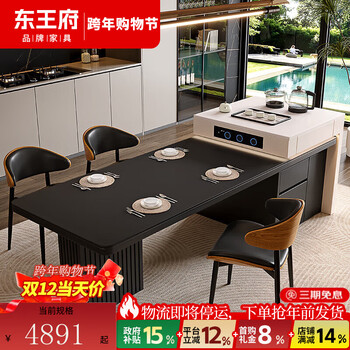 Dongwangfu slate island table dining table and chairs integrated 2025 new popular retractable home dining table bar counter guide table tea + induction cooker island table dining table + eames chair * 6 1.6 meters, the total length can be retracted 1.6-2.3 meters